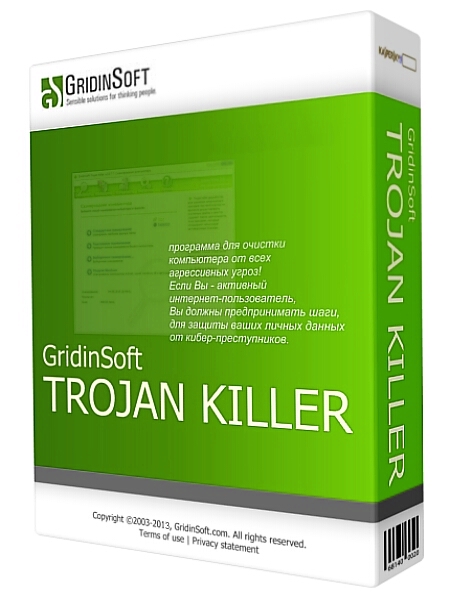 GridinSoft Trojan Killer 2.0.70 (2018) PC