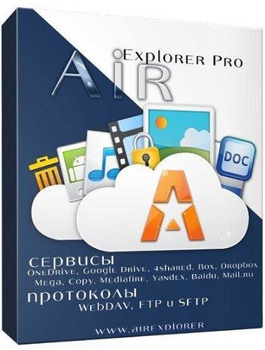 Air Explorer Pro 2.5.2 (2018) PC | RePack