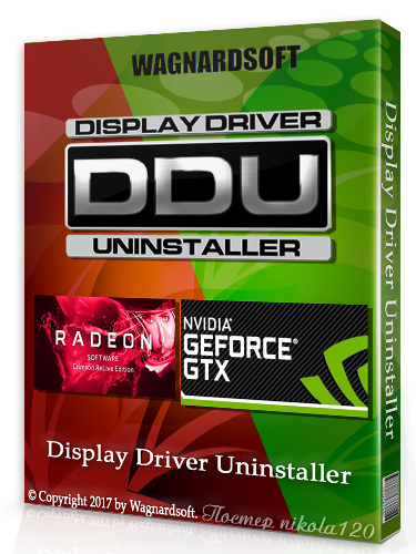 Display Driver Uninstaller 18.0.0.5 (2018) РС