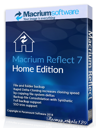 Macrium Reflect 7.2.3954 Home Edition (2018) РС