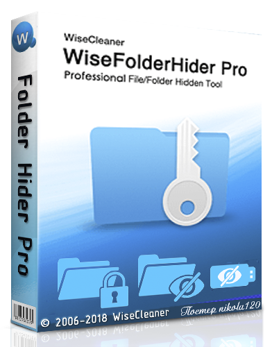 Wise Folder Hider Pro 4.2.4.164 (2018) РС | RePack & Portable