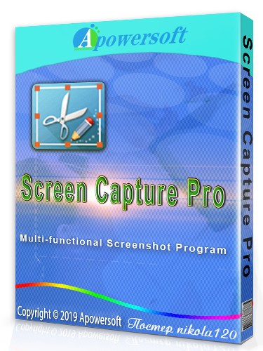 Apowersoft Screen Capture Pro 1.4.7.9 (2018) РС | RePack & Portable