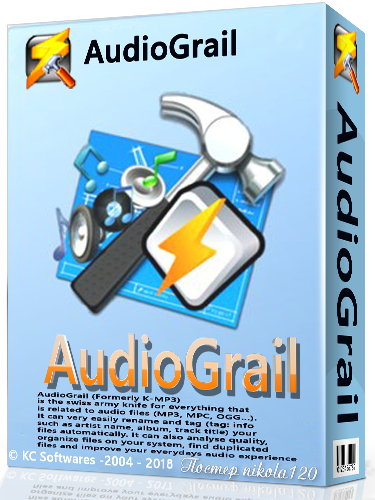AudioGrail 7.11.2.216 (2018) РС