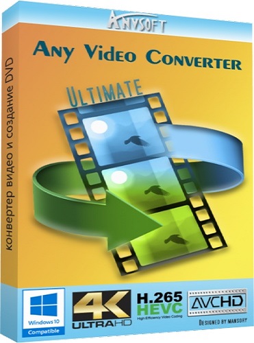 Any Video Converter Ultimate 6.2.9 (2019) PC | RePack & Portable