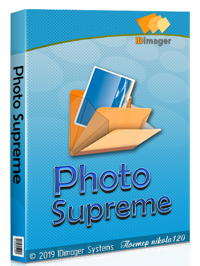 Photo Supreme 4.3.2.1878 (2019) РС | RePack & Portable