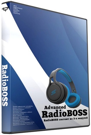 RadioBOSS Advanced 5.8.2.0 (2019) РС