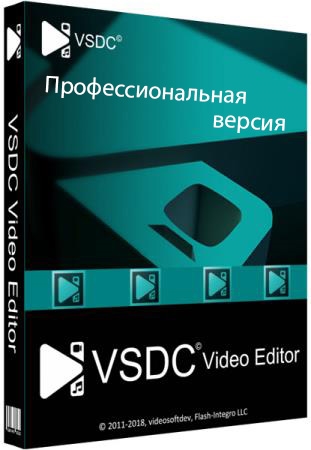 VSDC Video Editor Pro 6.3.1.939 (2019) PC