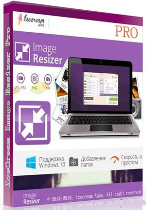 Icecream Image Resizer Pro 2.09 (2019) PC | RePack & Portable