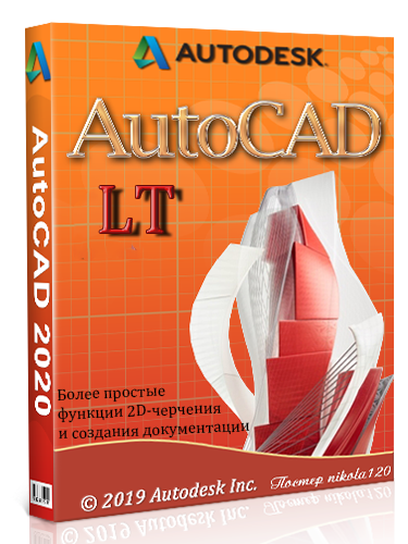 Autodesk AutoCAD LT 2020 (2019) РС