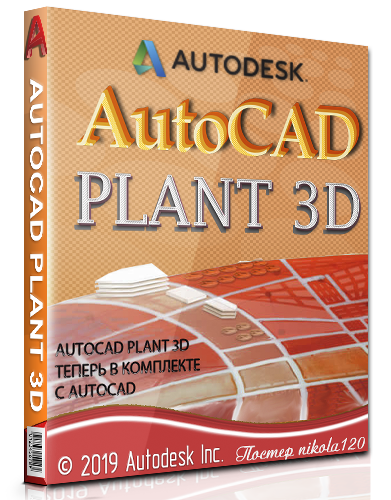 Autodesk AutoCAD Plant 3D 2020 (2019) PC
