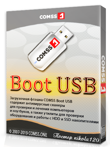 COMSS Boot USB 2019-05 (2019) PC