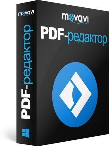 Movavi PDF Editor 2.2.0 (2019) PC | RePack & Portable