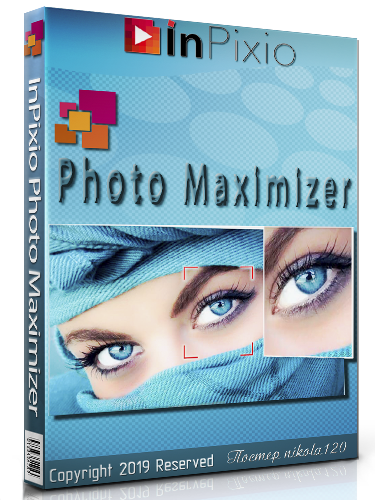 InPixio Photo Maximizer 5.0 (2019) РС | RePack & Portable