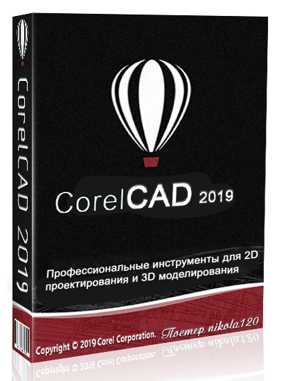 CorelCAD 2019.5 Build 19.1.1.2035 (2019) РС | RePack