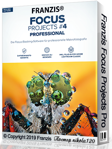 Franzis Focus Projects Pro 4.42.02821 (2019) РС | RePack & Portable
