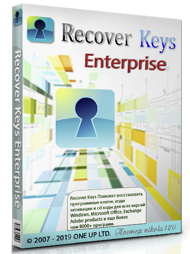 Recover Keys Enterprise 11.0.4.229 (2019) РС | RePack & Portable