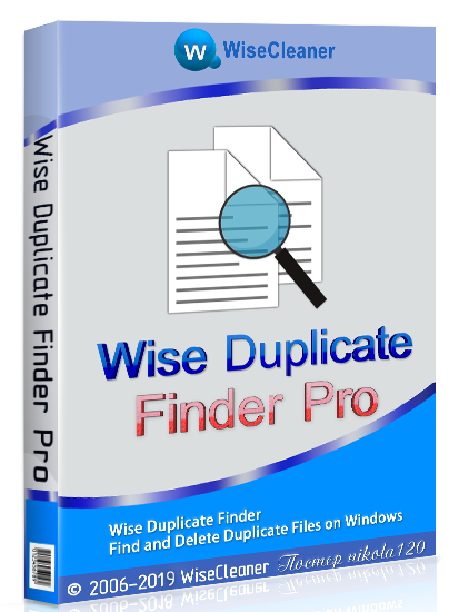 Wise Duplicate Finder 1.3.2.40 (2019) РС | RePack & Portable