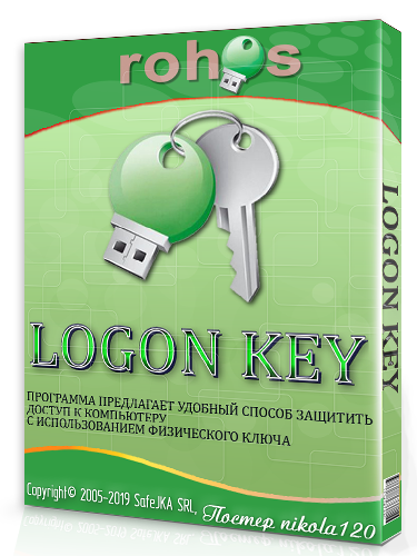 Rohos Logon Key 4.3 (2019) РС | Repack