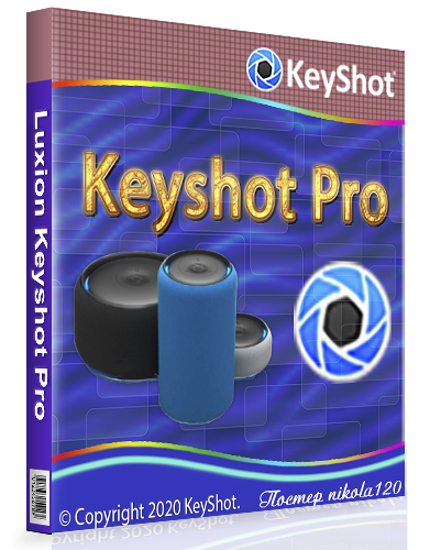 Luxion Keyshot Pro 9.0.289 (2020) РС